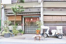 山城屋
