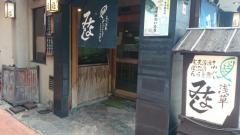 みよし別館