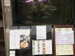 みよし別館