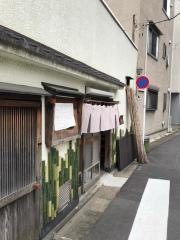 さん角