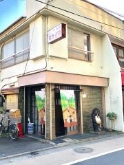 なかざわ