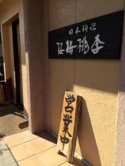 桜梅桃李
