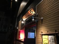 魚ごころ
