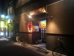 魚ごころ