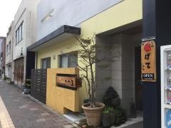 つんつる天