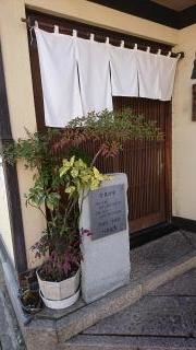 愛宕庵
