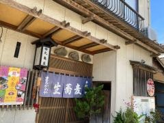 丸亀屋