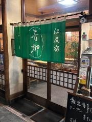 青柳そば店