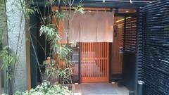 大木戸矢部花園町店