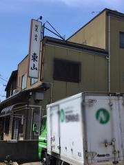 東山