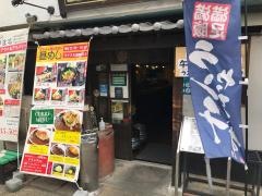 とりまる勝川駅前店