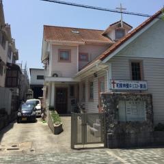 和泉神愛キリスト教会