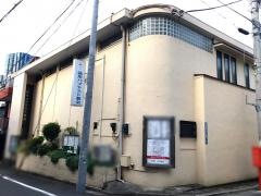 品川バプテスト教会