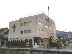 宝塚栄光教会