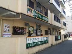 個別指導塾の学研CAIスクール みずほ台教室