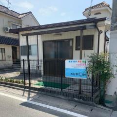 公文海田蟹原教室