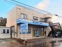 公文式大島教室