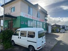 リセット整体からつ