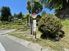 「古峰神社前」バス停留所