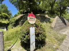 「古峰神社前」バス停留所