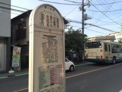 「スキップタウン」バス停留所