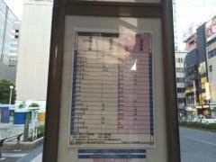 「品川駅東口」バス停留所