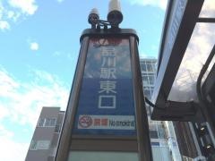 「品川駅東口」バス停留所