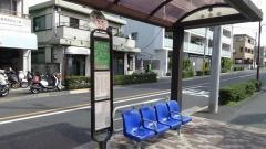「陣屋橋」バス停留所