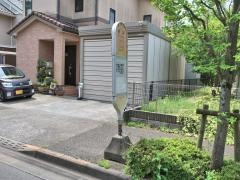 「押越」バス停留所