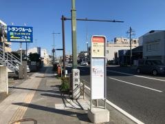 「新宿」バス停留所