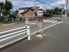 「伏見南」バス停留所