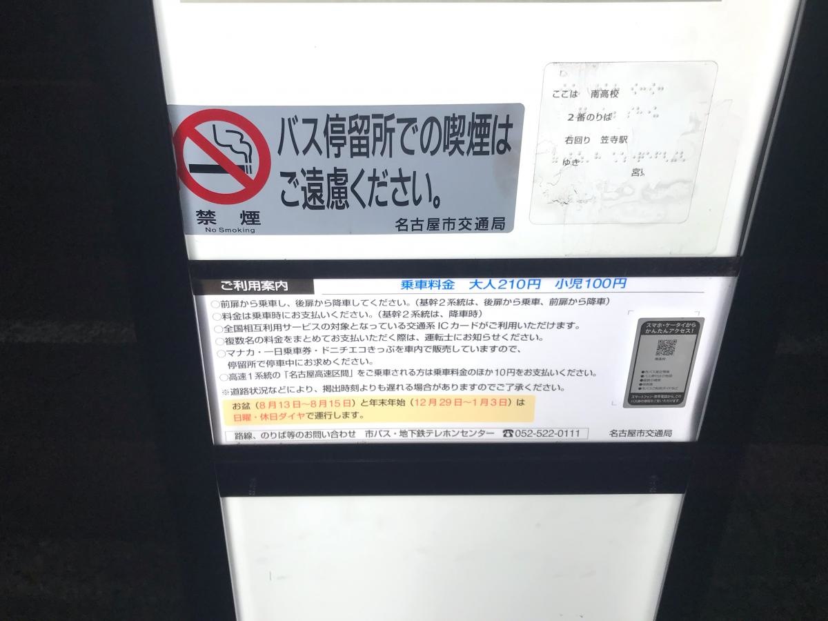 案内。