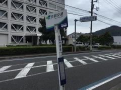 「合同庁舎前」バス停留所