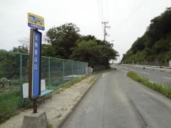 「生駒登山口」バス停留所