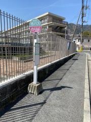「赤塚山」バス停留所