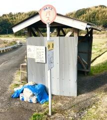 「小国」バス停留所