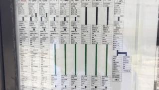 「折戸口団地前」バス停留所