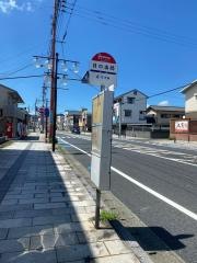 「日の出橋」バス停留所