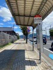 「日の出橋」バス停留所
