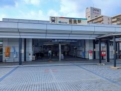 前後駅
