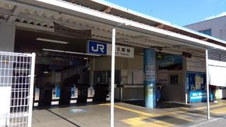 津久野駅