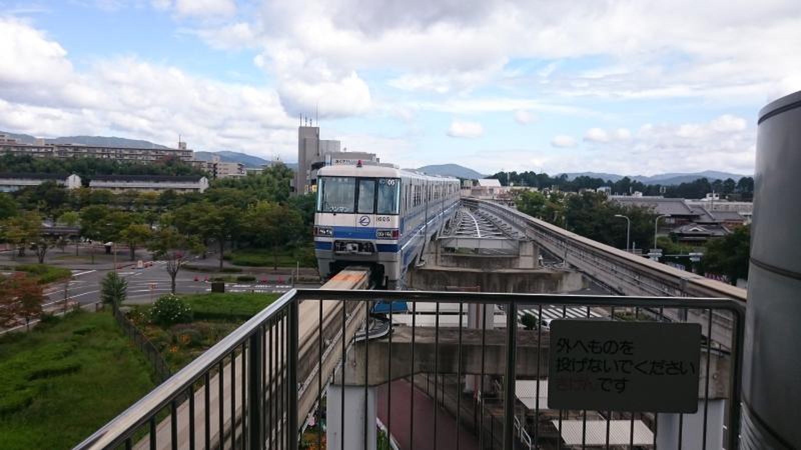阪 大 病院 前 駅