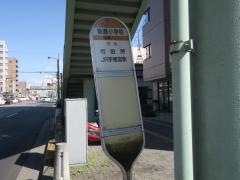 「簗瀬小学校」バス停留所