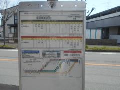 「津商業高校前」バス停留所