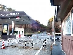 富士スバルライン料金所ＩＣ