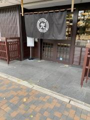 芳光