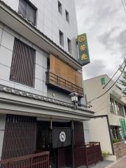 芳光