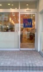 パステル　アトレ大森店