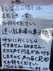 点心らんまん