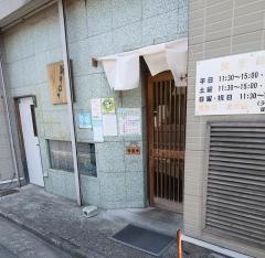 新そばヤ